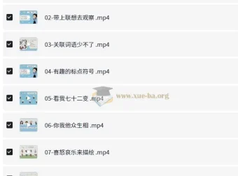 小学生看图写话专项训练60讲：从观察到表达的完整进阶课