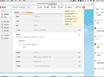 小巍学长摄影课：零基础到精通的摄影技巧全攻略