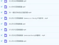 2024高三高考生物周芳煜直播答疑课（持续更新）