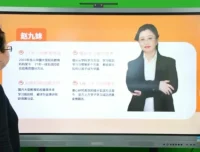 全科高手2天速成直播课：高效学习方法与6小时名师实战指导