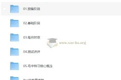 2025橙拉政治全程班【攀喻等】考研政治系统课程