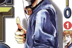 麻辣教师GTO 25卷全 繁体中文 热血校园漫画 mobi电子书