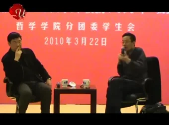王德峰教授幸福哲学课：16堂人生智慧精讲