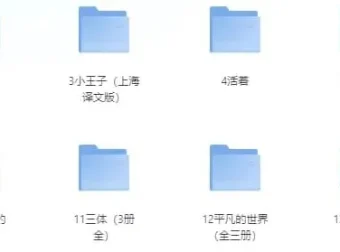 豆瓣9.0分以上高分好书合集：跨越文学、历史与哲学的经典书单