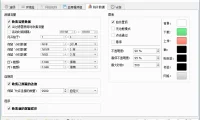 Fort Firewall v3.13.1 中文免费版：开源 Windows 防火墙工具