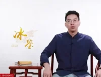 曾国藩《冰鉴》面相识人术：原著PDF与23讲视频课程详解