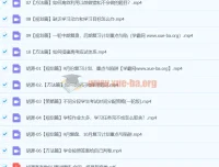 2024高三高考数学胡源秋季班精讲精练