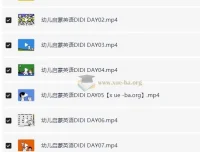 DIdi’s Day 幼儿英语启蒙动画全30集