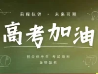 十年高考真题全科分类汇编（2014-2024）——专项突破，高效提分