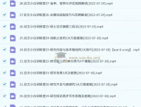 张博士硕士毕业论文小白训练营（第8期）——从选题到答辩的全流程实战课