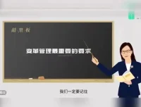 20集数字化管理视频课程：高效提升领导力与职场实战技能