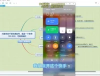 抖音快速涨粉秘籍：千粉起号实操教程，工作室可矩阵批量操作