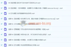 2024高三高考数学胡源秋季班精讲精练