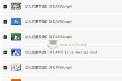 DIdi’s Day 幼儿英语启蒙动画全30集