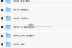 张泉灵名著领读计划：7-12岁分阶精读视频课程