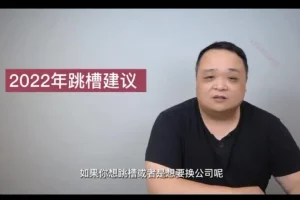 L2管理者进阶：28节视频课，打通技术骨干到管理高手的晋升路径