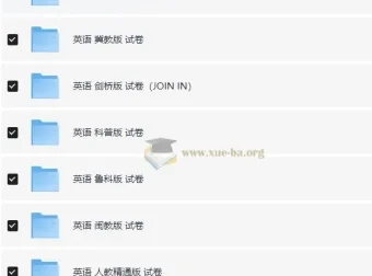 小学英语各年级上下册教辅合集：试卷、同步练习与专项训练