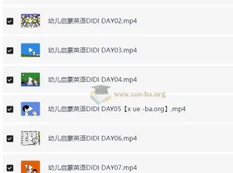 DIdi’s Day 幼儿英语启蒙动画全30集