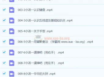 门门老师系统钢琴课：从零基础到十级，五线谱实战进阶