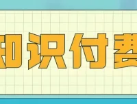 付费文精选合集·大佬研报圈·5月24日更新速览
