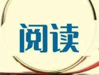 付费文章·大佬文集圈·学习先锋·精选研报（4月14日更新）