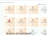 二次剪辑创业实战课：单账号日赚1000+运营攻略