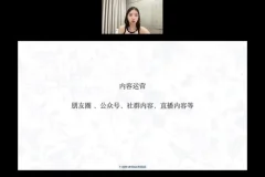 朱佳航短视频创作课4.0：43节系统实战，从入门到精通