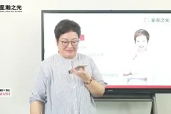 白老师高效沟通技巧全攻略，22节视频课助你破解生活职场难题