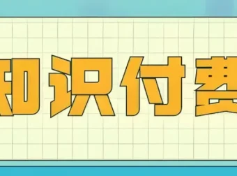 付费文精选合集·大佬研报圈·5月24日更新速览