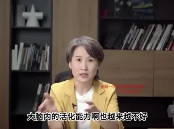 海燕老师情绪管理课：11节系统训练，告别内耗重塑自我