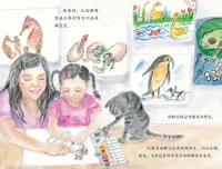 儿童绘本故事《奇妙的生命》PPT课件