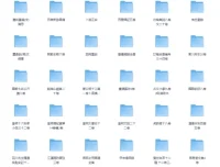 美国国会图书馆藏中文古籍珍本合集（3861册）PDF版