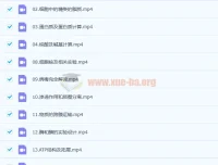 2023高考生物李林一轮复习 录播66讲+直播9讲 含讲义