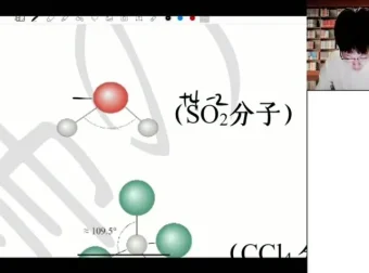 吕子正高二化学寒假班：原子结构精讲与有机化学系统突破