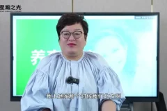 白大姐20招培养优秀女孩全攻略：21节视频课，把握3-18岁成长关键期