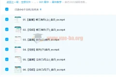 曲丹2022届高考数学二轮复习春季班：二轮冲刺与核心200题精讲