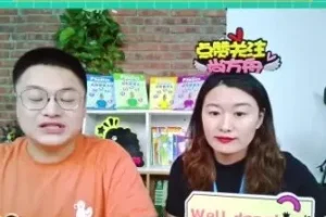 尚方舟曹文自然拼读全体系课程（3级80课时+直播答疑）