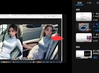 AI绘画速成课Stable Diffusion：从入门到实战，快速生成高品质设计图稿