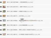 张弛2025小学语文五年级A+班（上下学期）完整课程
