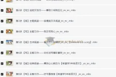 张弛2025小学语文五年级A+班（上下学期）完整课程