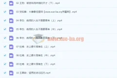 爆笑唐诗之十大杰出诗人20集：用幽默解读大唐文豪的传奇人生