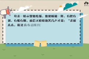 云舒写5-6年级写作素材课：每日一段，系统提升作文技巧