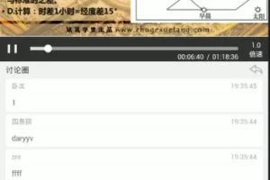 《海底两万里》精读课：三年级到初三必读名著深度解析