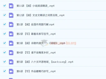 六年级语文寒春A+（部编版）刘洋 2023春上课程资料