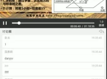 《海底两万里》精读课：三年级到初三必读名著深度解析