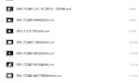 天正建筑设计施工图制作详讲 工程师实战教学