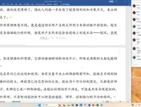 2025高三乘风语文二轮冲刺班：语用·阅读·作文全突破