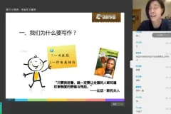 六年级语文秋季护航班：课文精讲·字词训练·同步作文全攻略