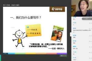 六年级语文秋季护航班：课文精讲·字词训练·同步作文全攻略