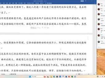 2025高三乘风语文二轮冲刺班：语用·阅读·作文全突破